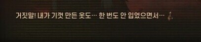 림버스) 삐져버린 조카_2.jpg