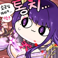 하 결국 밤새웠네_1.webp