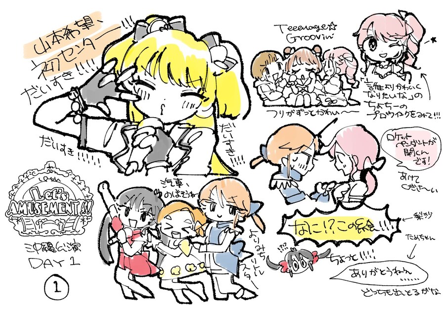 @) 하루의 시작은 하루로_1.jpg