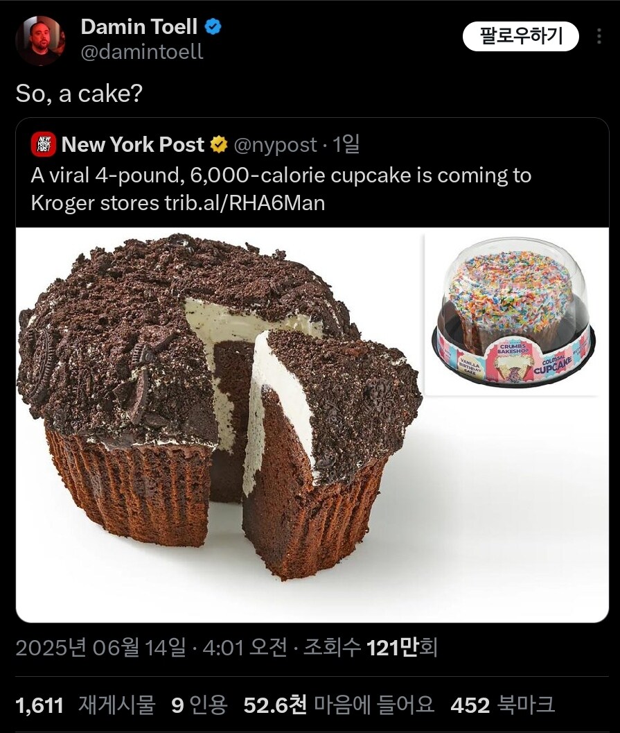 1.8kg 6000칼로리 '컵'케이크_5.jpg