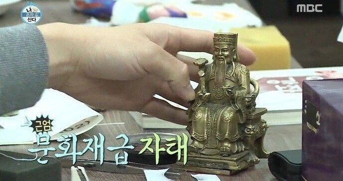 공항에서 문화재 유출로 의심 받았다는 도장_16.jpg