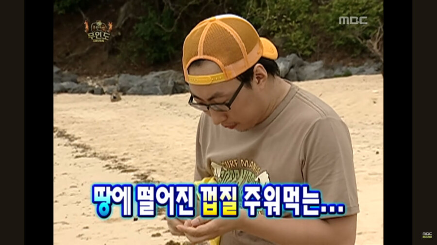 무한도전) 연예인들이 괜히 프로가 아닌 이유_1.jpg