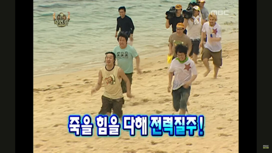 무한도전) 연예인들이 괜히 프로가 아닌 이유_2.jpg