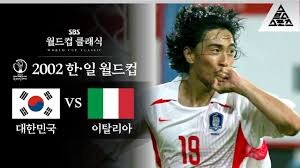 "다시는 월드컵 토너먼트에서 한국 같은 나라에게 안지게 해주세요 !!!"_1.jpg