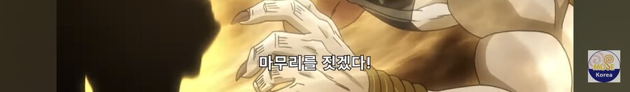 죠죠) "일루와봐 씹세야"_11.jpg