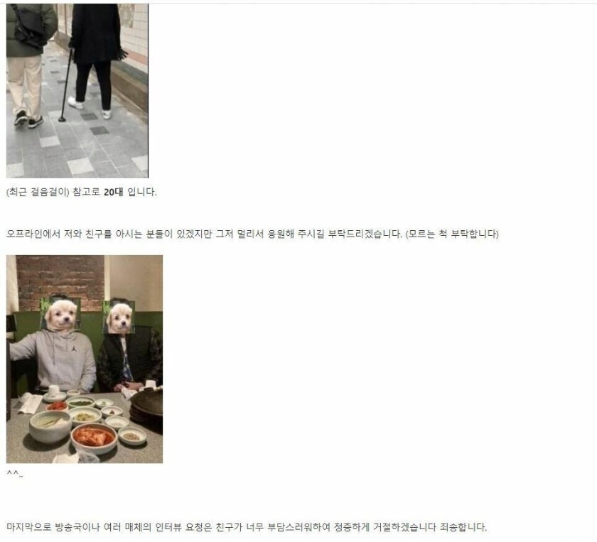 친구 기다리는중_2.png