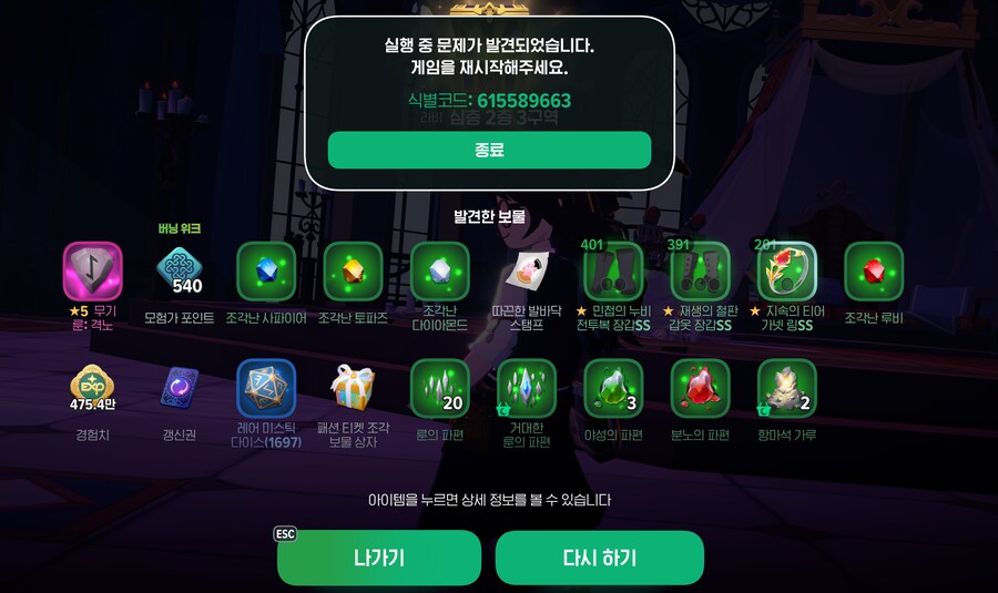 마비m)으어어어어 망자의 저주다_1.png