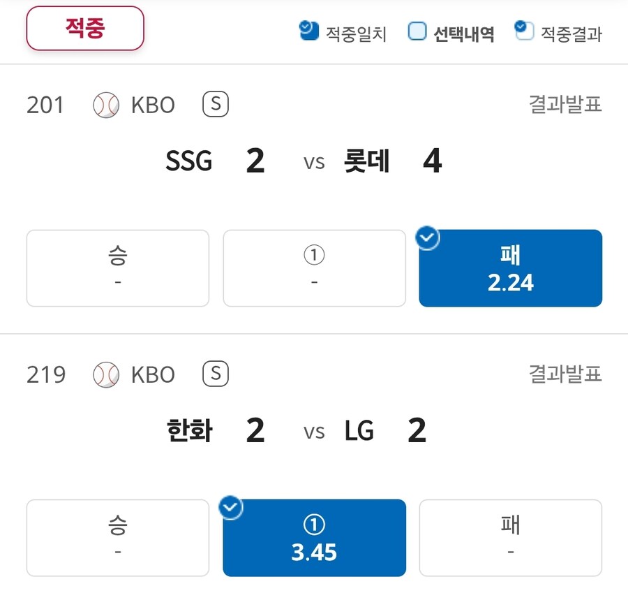 유게이 야구토토 먹었다이_1.jpg