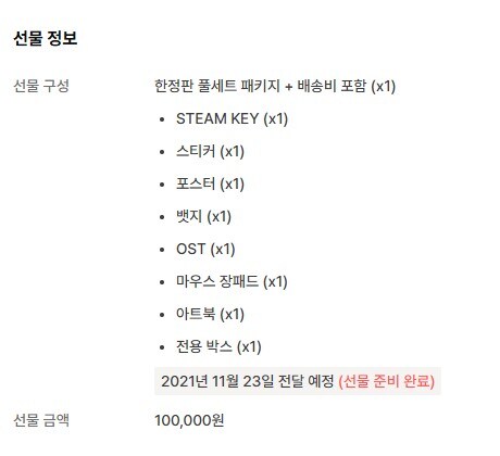 베스트의 문제 있다는 그 디렉터분이 메탈릭차일드 개발자라고.......?_4.jpg