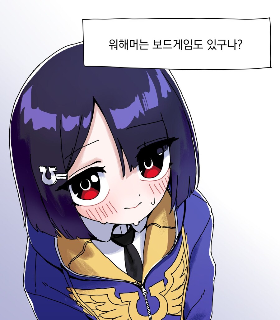 워해머) 워해머 좋아하는 소녀.manwha_8.jpg