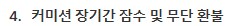 미쿠콘 작가도 논란 있구나_5.png