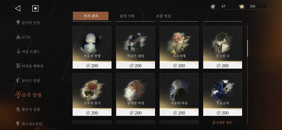 리버스)하나 남음_1.jpg