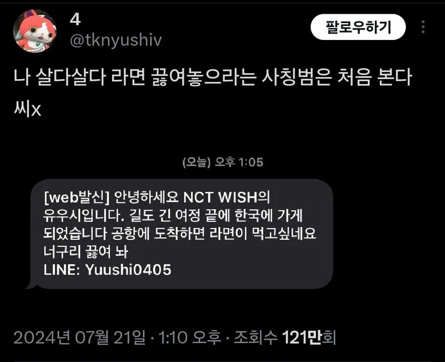 점점 높아지는 보이스피싱의 벽.jpg_1.webp
