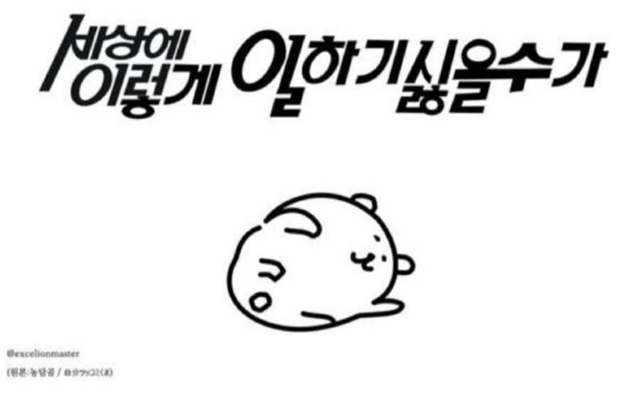ㅇㅇㄱ으로 한참 시끄러운 현재 한 유게이 심정_1.jpg