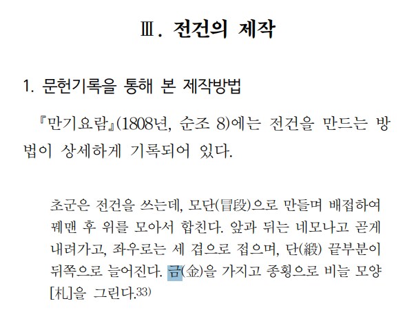 빵봉투 모자(?)의 비밀_6.png