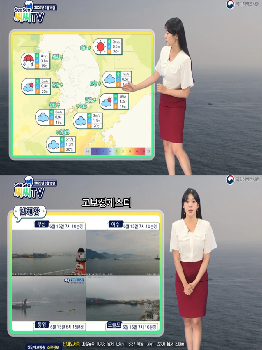 내륙 더위 계속(오후 다시 곳곳 비)_4.jpg