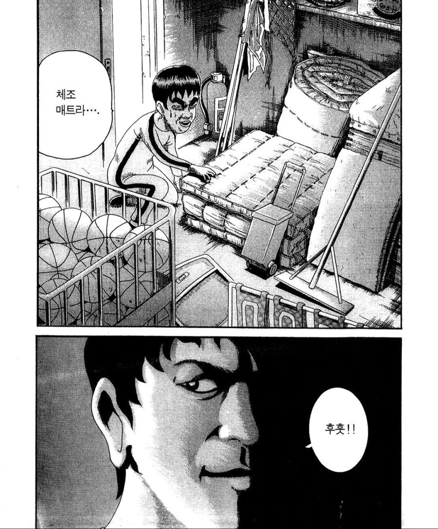 [괴짜가족]베게를 선물받은 이소룡 선생_1.jpg