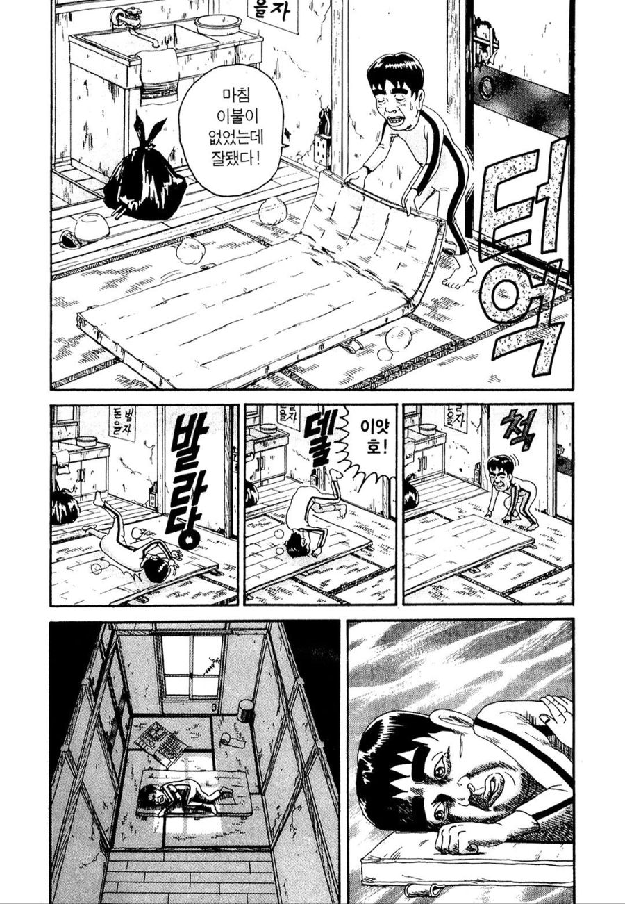 [괴짜가족]베게를 선물받은 이소룡 선생_2.jpg