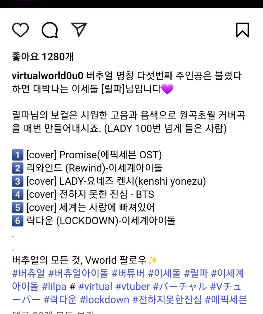 ㅇㅇㄱ) ?? : 아니 커버곡 하면 서로 좋은거 아님?_2.jpg