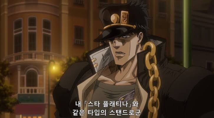 (죠죠) 공식도 디오 억까 함_1.jpg