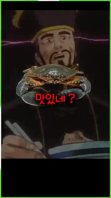 외래종이 한국에서 살아 남는 방법_7.png