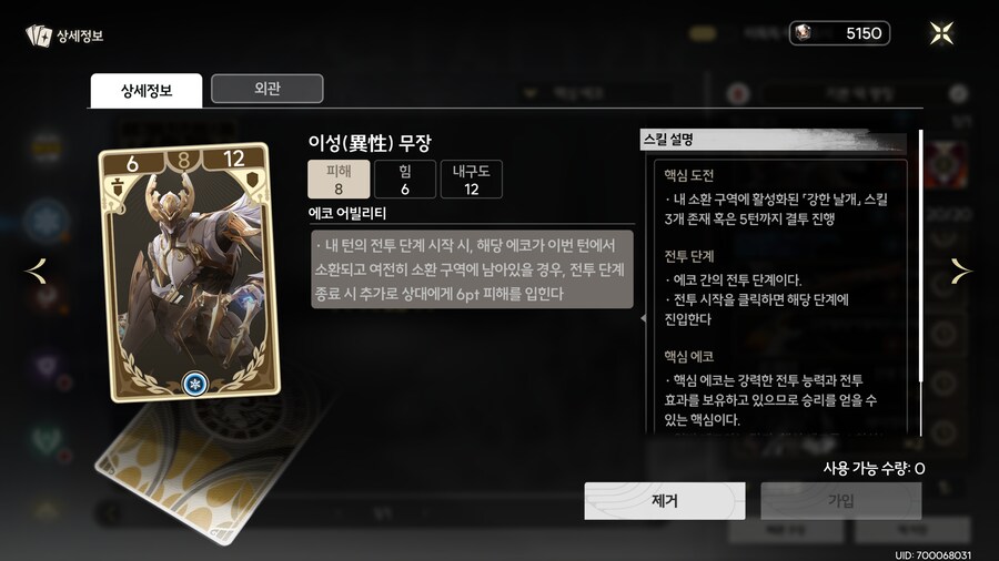 명딱지 3턴킬 덱_2.png
