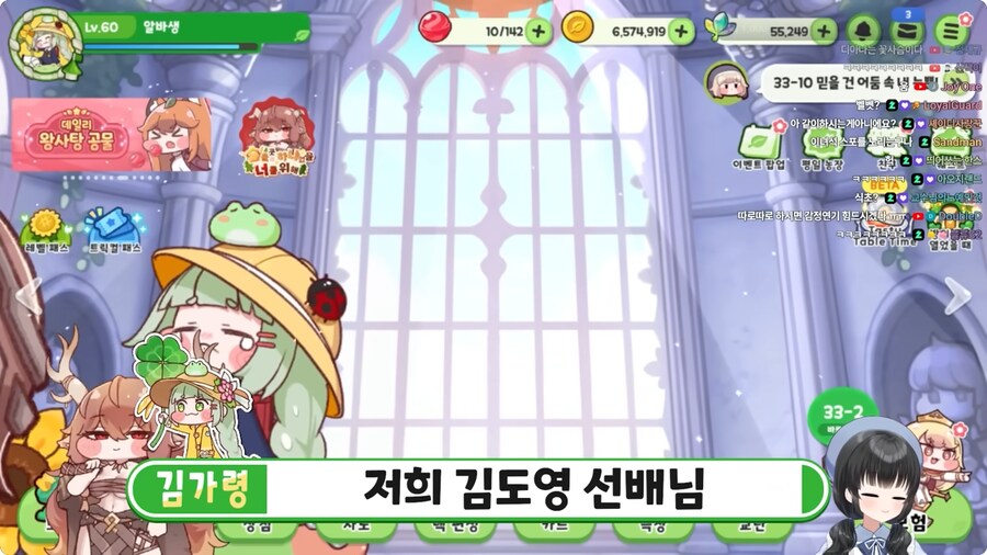 (트릭컬) 엘레나 성우가 아멜리아 성우에게 크게 실망한 이유_2.png