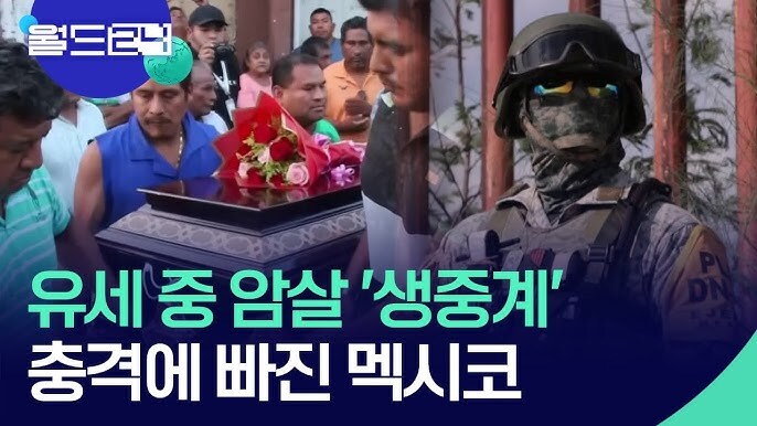 미국에 몰려드는 불법 이민자가 많은 이유_32.png