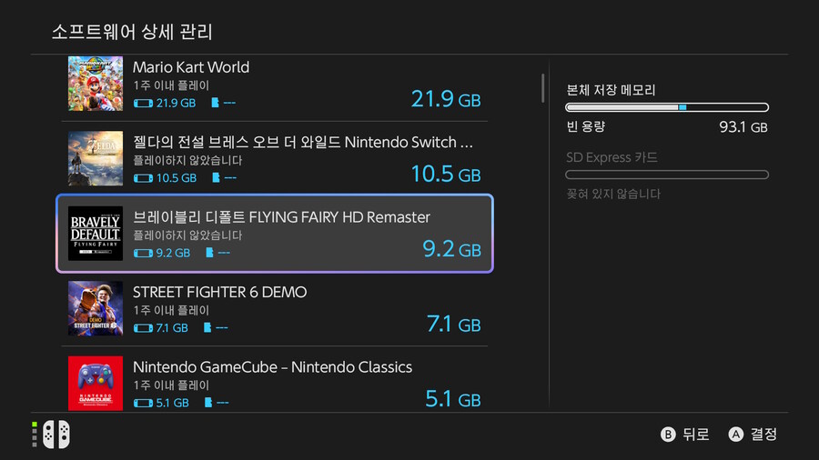 브레이블리 디폴트 구매했습니다._3.jpg
