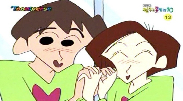 [짱구는못말려]최강의 민폐부부_1.jpg