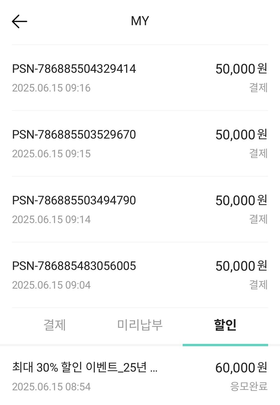 아 맞다 나도 KT였지.._1.jpg