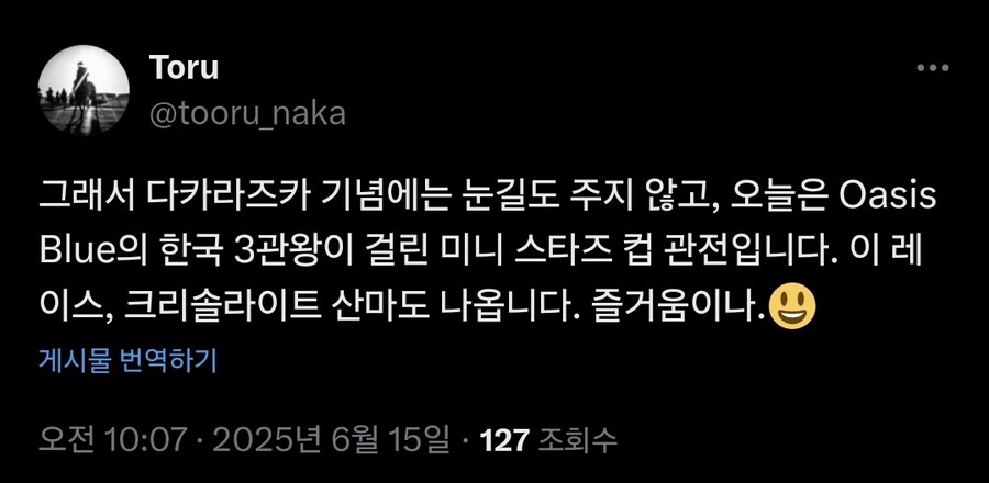 경마) ?? : "오늘 한국에서 9년 만에 삼관마가 탄생할 수도 있다고?!"_1.jpg
