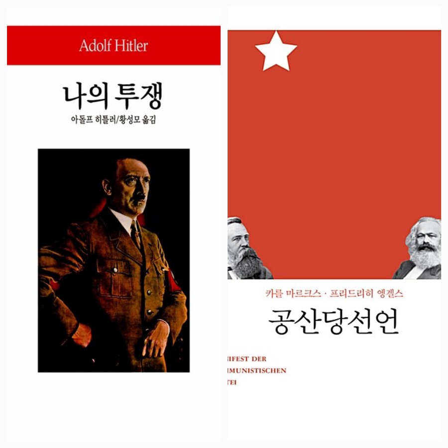 세계 최악의 팬덤 싸움