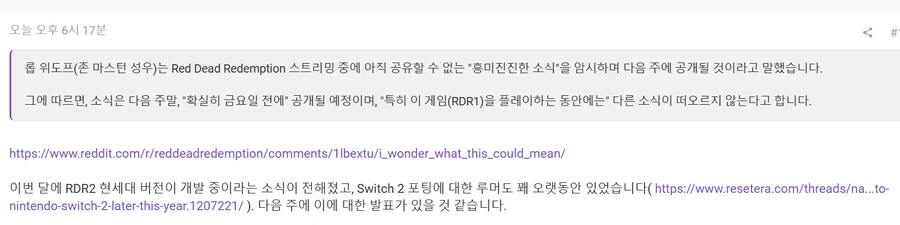 레데리 존 마스턴 성우 다음 주 흥미진진한 소식 있을 것_1.png