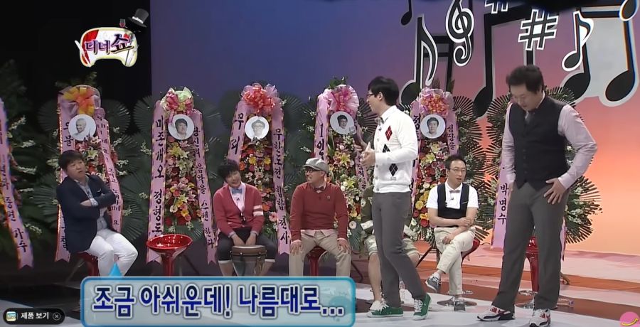 무한도전) 리스크 감안하고 디스하는 연예인_13.jpg
