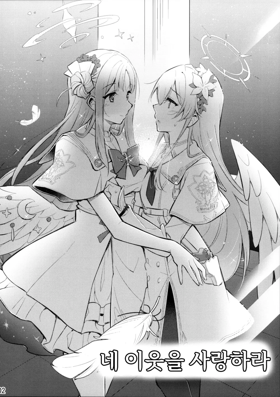 블루아카)미카 ntr 당하는 나기사.manhwa_2.webp