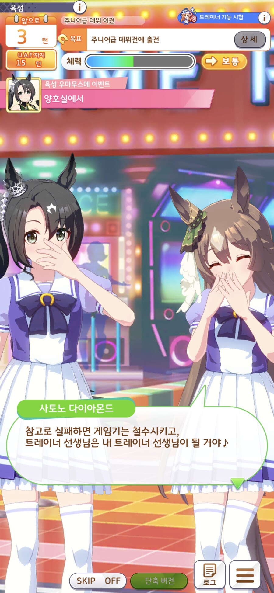 말딸),스압) 유메데 타카쿠 톤다~_10.jpg