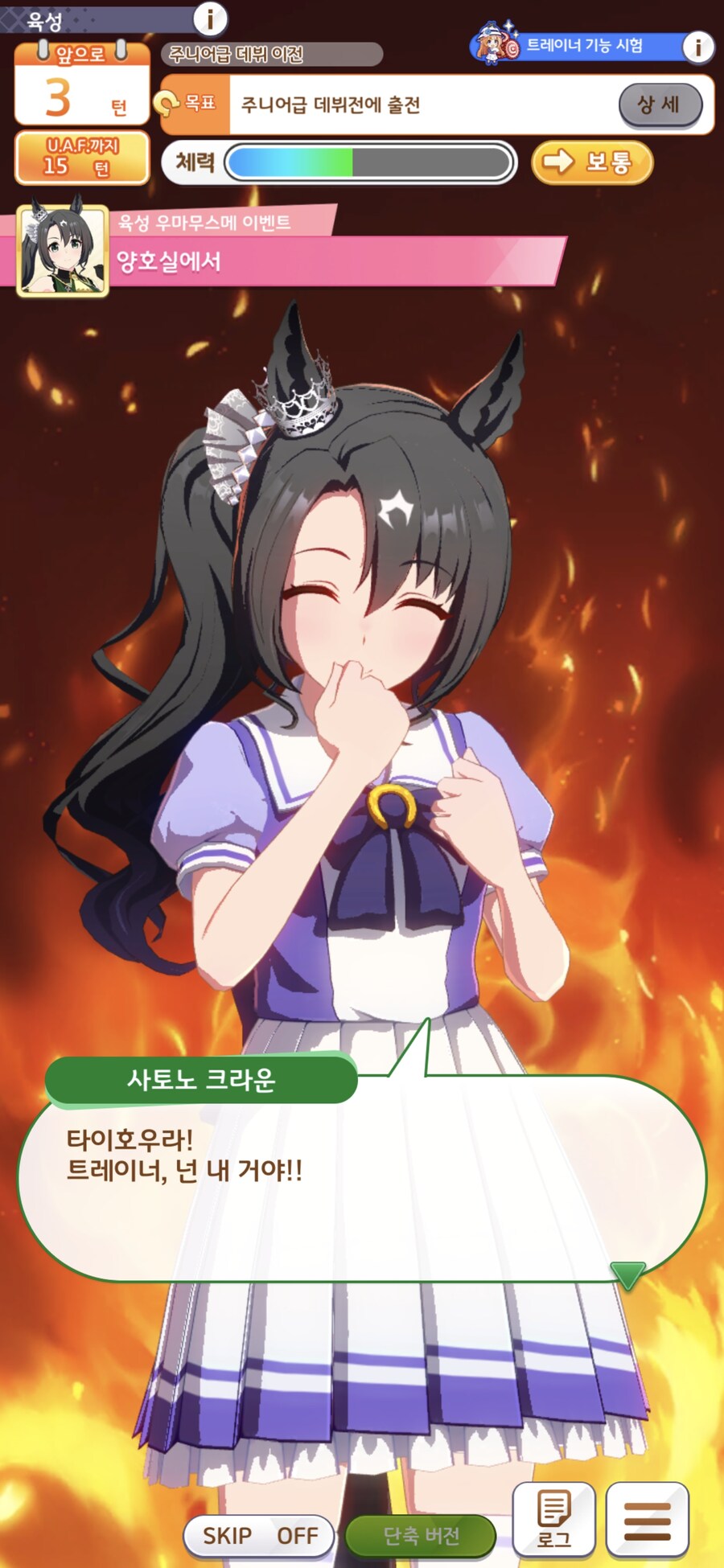 말딸),스압) 유메데 타카쿠 톤다~_12.jpg