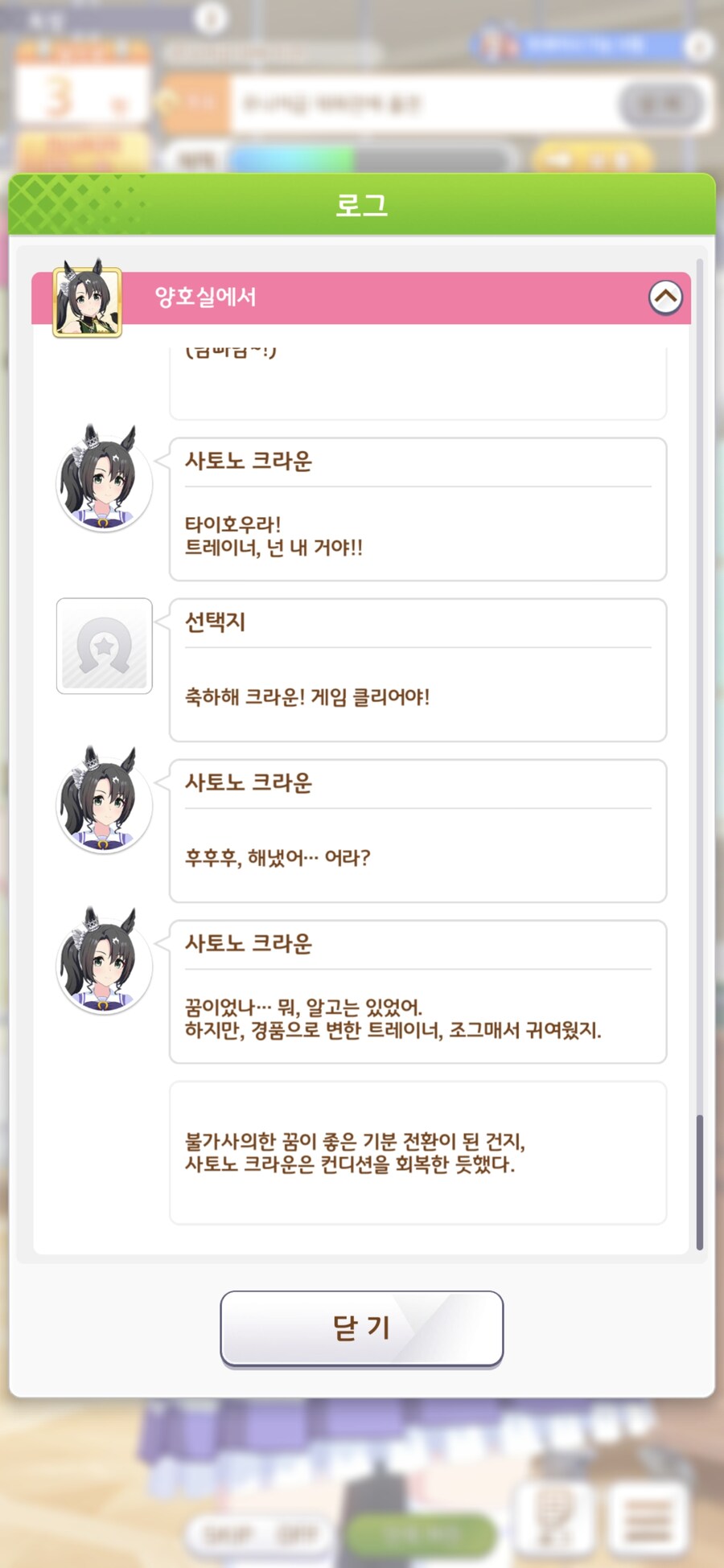 말딸),스압) 유메데 타카쿠 톤다~_13.jpg