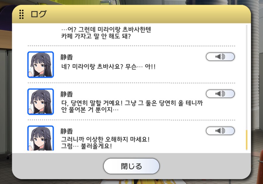 @)시즈카 놀리고 싶다_3.png