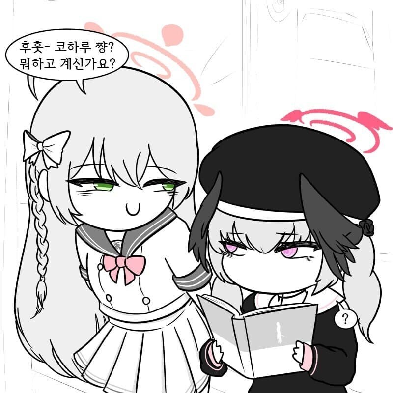 블루아카)트리니티의 치녀독사 멘탈 부수는 방법_1.jpg