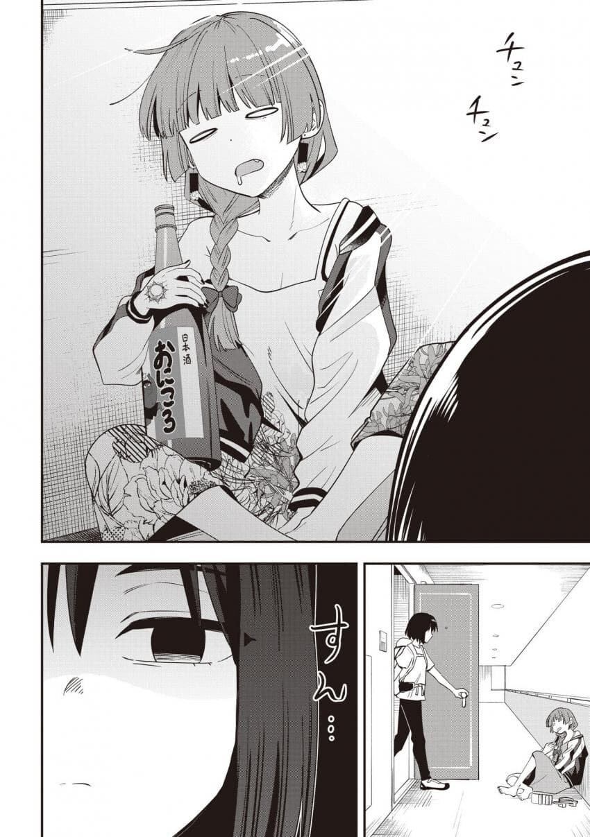 봇치)가불기 거는 히로이.JPG_2.jpg