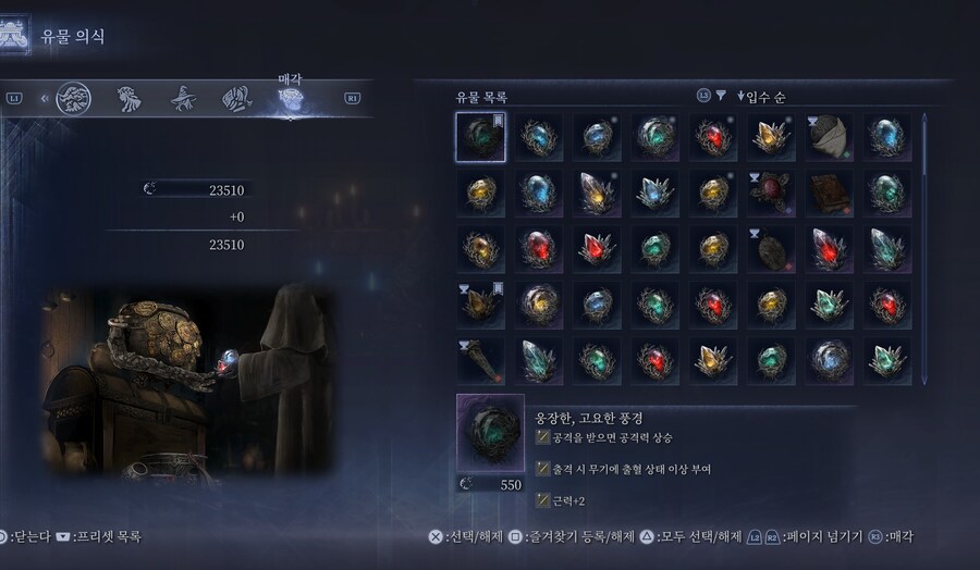 간만에 유물 좋은 거 나왔네요._1.png