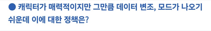 니들 모드 개못만들자나??ㅋㅋㅋ_2.jpg