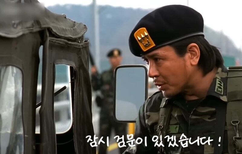 협조 안하면 적으로 간주하겠습니다_1.png