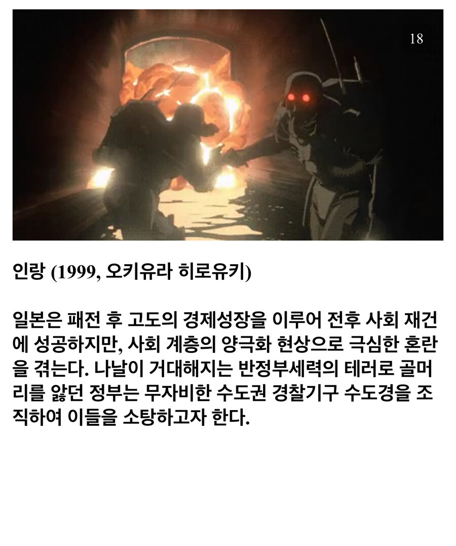 작화 좋다는 애니 10개_1.jpg