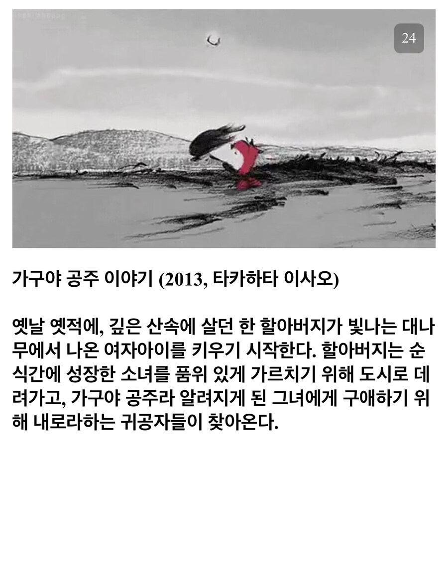 작화 좋다는 애니 10개_3.jpg