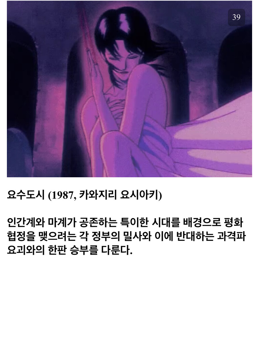 작화 좋다는 애니 10개_8.jpg