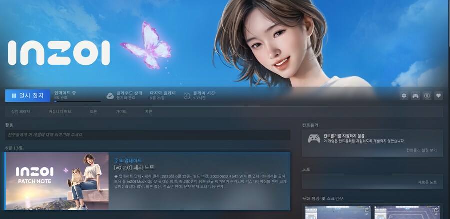 인조이)이젠 솔직히 왜 샀는지 모를 게임_1.png