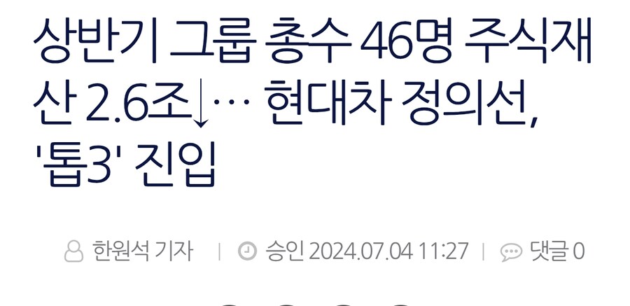현차 노조 이야기 나와서 말인데_1.jpg